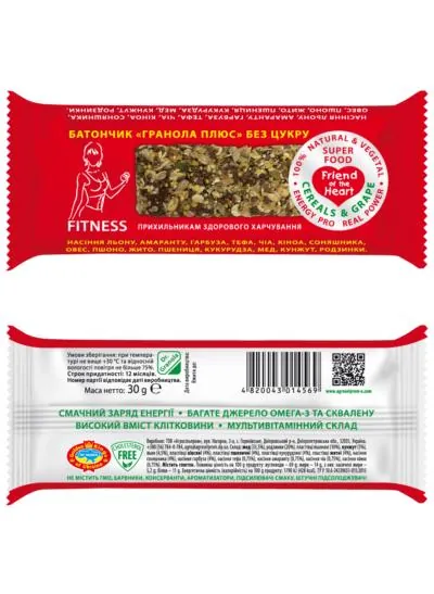 Батончик Golden Kings of Ukraine Fitness Гранола Плюс без цукру, 30 г