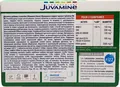 Женьшень + таурин Juvamine Boost шипучі таблетки №30