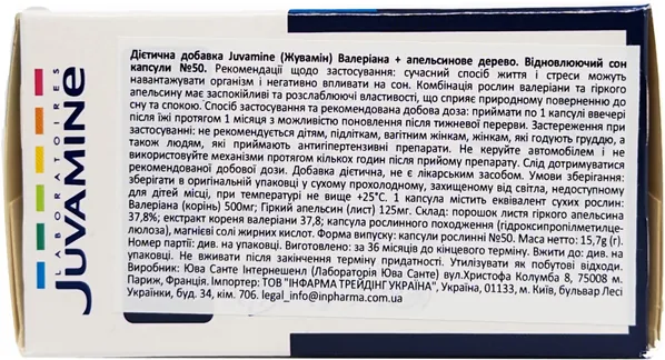 Відновлення сну Juvamine Валеріана + апельсинове дерево капсули №50