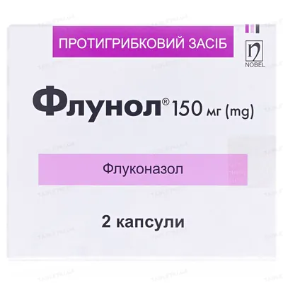 Флунол капсули по 150 мг №2