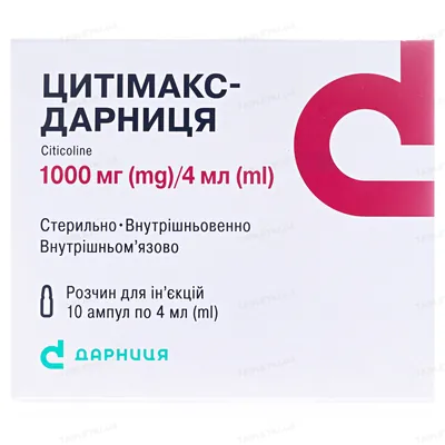 Цитімакс-Дарниця розчин д/ін. 250 мг/мл по 4 мл №10 в амп.