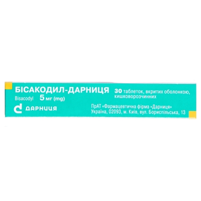 Бисакодил-Дарница таблетки, п/о, киш./раств. по 5 мг №30 (10х3)
