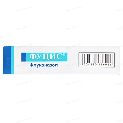 Фуцис таблетки по 100 мг №10