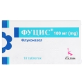 Фуцис таблетки по 100 мг №10