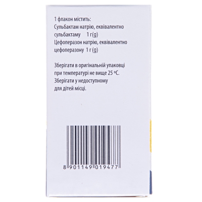 Файтобакт 2 г порошок для р-ра д/ин. по 1000 мг/1000 мг №1 во флак.