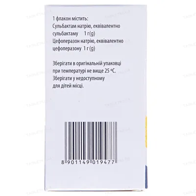 Файтобакт 2 г порошок для р-ну д/ін. по 1000 мг/1000 мг №1 у флак.