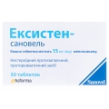 Ексистен-Сановель таблетки по 15 мг №30 (10х3)