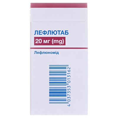 Лефлютаб таблетки, в/о по 20 мг №30 у конт.