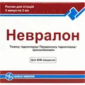 Невралон розчин д/ін. по 2 мл №5 в амп.