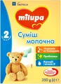 Суміш суха молочна Milupa 2 для дітей від 6 до 12 місяців, 350 г