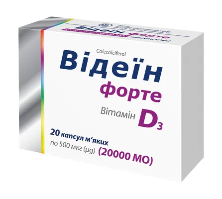 Відеїн форте капсули м'як. по 500 мкг (20000 МО) №20 (10х2)