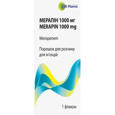 Мерапін 1000 мг порошок для р-ну д/ін. по 1000 мг №1 у флак.