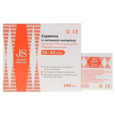 Салфетки спиртовые JS медицинские 56 мм х 65 мм, 100 штук