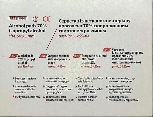 Салфетки спиртовые JS медицинские 56 мм х 65 мм, 100 штук