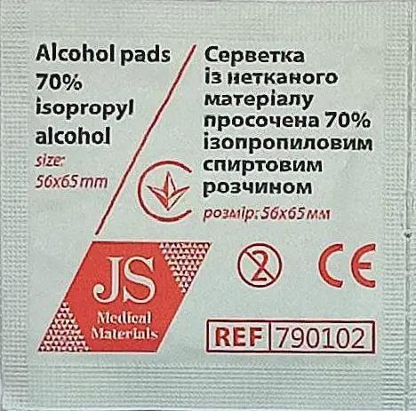 Салфетки спиртовые JS медицинские 56 мм х 65 мм, 100 штук