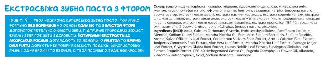 Зубна паста Dr.Aloe Екстра м’ята, 100 мл