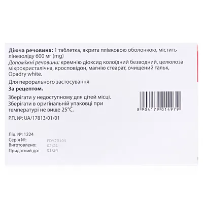 Незолід таблетки, в/плів. обол. по 600 мг №10 (10х1)