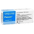 Риссет таблетки, в/плів. обол. по 2 мг №20 (10х2)