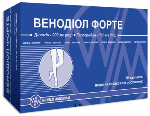 Венодиол Форте таблетки №30 (10х3)