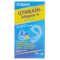 Отикаин-Здоровье капли уш., р-р по 16 г во флак. с крыш.-кап.