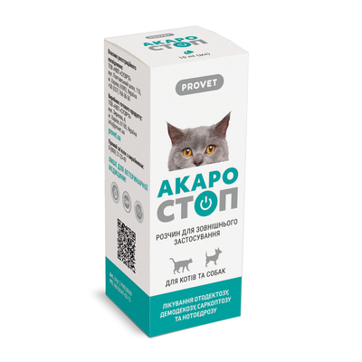 Акаростоп ProVET краплі вушні акарицидні для котів та собак, 10 мл