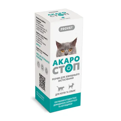 Акаростоп ProVET краплі вушні акарицидні для котів та собак, 10 мл