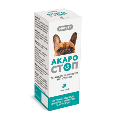 Акаростоп ProVET краплі вушні акарицидні для котів та собак, 10 мл