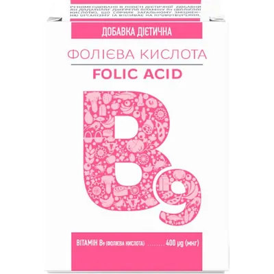 Фолієва кислота таблетки по 400 мкг №50