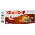 Холикс-IF таблетки №50