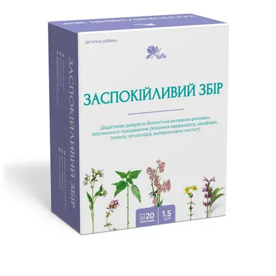 Заспокійливий збір по 1,5 г №20 у філ.-пак. Ronpharm