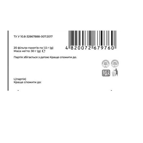 Заспокійливий збір по 1,5 г №20 у філ.-пак. Ronpharm
