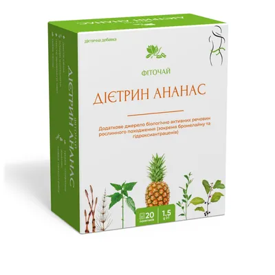 Фіточай Дієтрин Ананас для схуднення по 1,5 г №20 у філ.-пак. Ronpharm