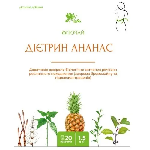 Фіточай Дієтрин Ананас для схуднення по 1,5 г №20 у філ.-пак. Ronpharm