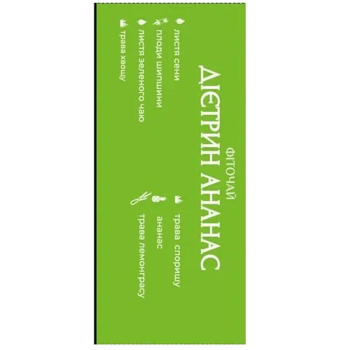 Фіточай Дієтрин Ананас для схуднення по 1,5 г №20 у філ.-пак. Ronpharm