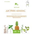 Фіточай Дієтрин Ананас для схуднення по 1,5 г №20 у філ.-пак. Ronpharm