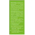 Фіточай Дієтрин Ананас для схуднення по 1,5 г №20 у філ.-пак. Ronpharm