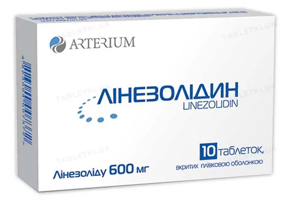 Лінезолідин таблетки, в/плів. обол. по 600 мг №10