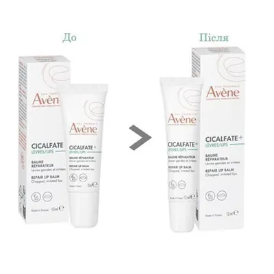 Бальзам для губ Avene Cicalfate+ для потрісканих, подразнених губ, 12 мл