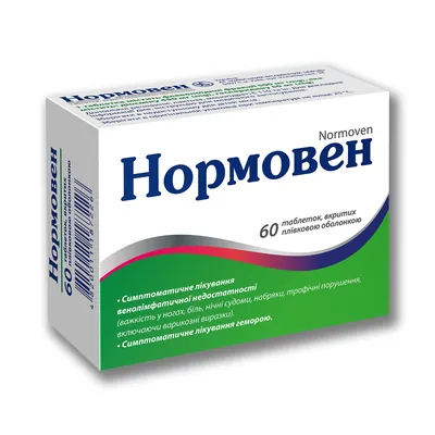 Нормовен таблетки, в/плів. обол. №60 (10х6)
