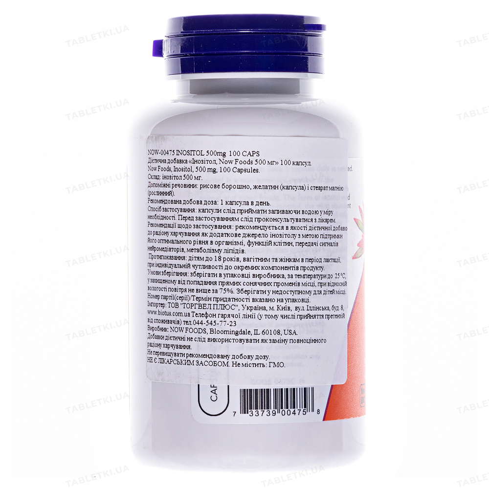 Now Foods Инозитол: инструкция + цена от 410 грн в аптеках | Tabletki.ua