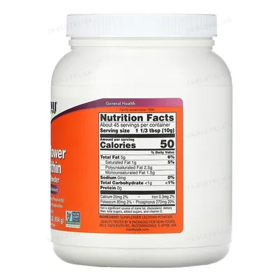 Лецитин соняшниковий NOW Sunflower Lecithin порошок, 454 г