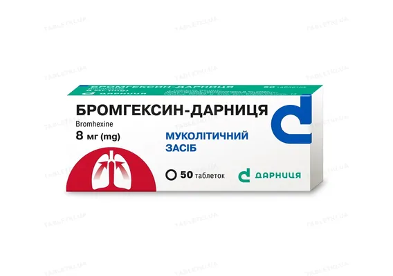 Бромгексин-Дарниця таблетки по 8 мг №50 (10х5)