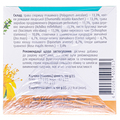 Фиточай Фитовиол №10 Мочегонный по 1.5 г №20 в фил.-пак.