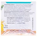 Фіточай Фітовіол №10 Сечогінний по 1.5 г №20 у філ.-пак.