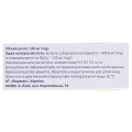 Віс-нол капсули по 120 мг №30 (10х3)
