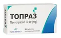 Топраз таблетки гастрорезист. по 20 мг №30 (10х3)