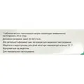 Топраз таблетки гастрорезист. по 20 мг №30 (10х3)