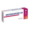Мелоксикам-КВ таблетки по 7.5 мг №20 (10х2)