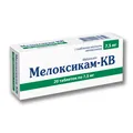 Мелоксикам-КВ таблетки по 7.5 мг №20 (10х2)
