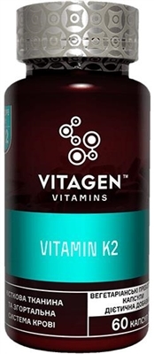 Вітаджен №52 VITAMIN K2 капсули №60 у флак.